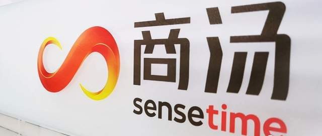 商汤在美国打压之下推迟香港IPO!公告:仍坚定推进上市