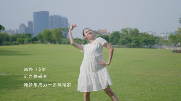 「全国爱耳日」，AI技术如何帮助听障群体“听更清”？