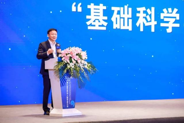 科大讯飞刘庆峰：实现基础理论创新突破，需要人工智能与数学科学深度融合
