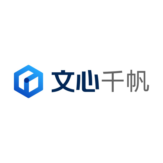 千帆大模型平台-百度推出的大模型与AI应用开发服务平台
