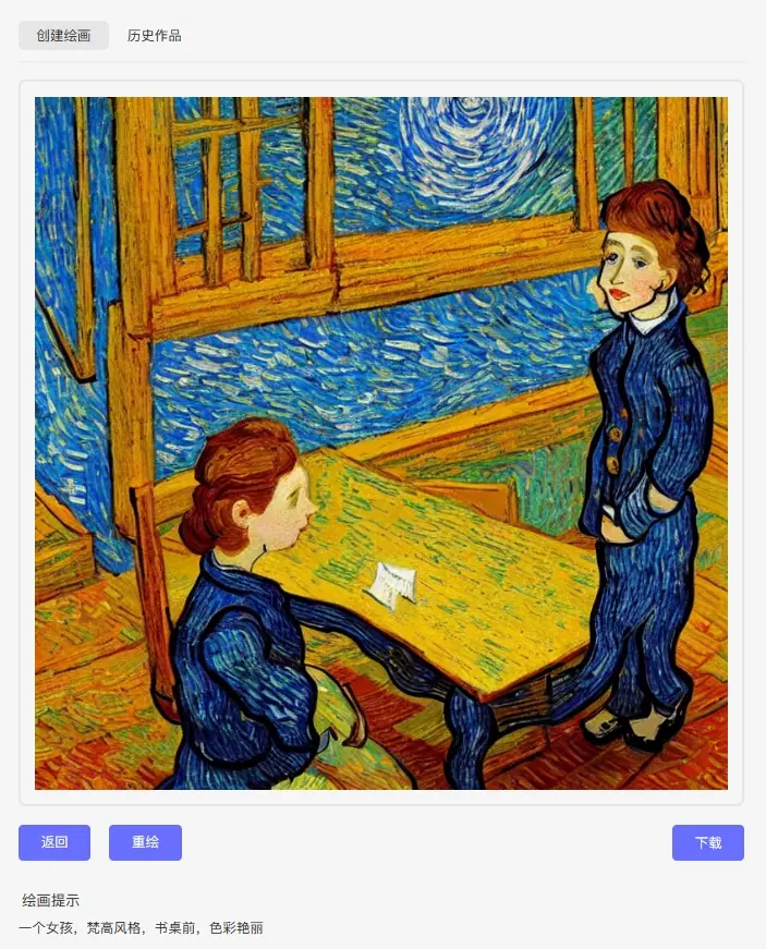Aski AI:中文AI问答、写作与绘画工具