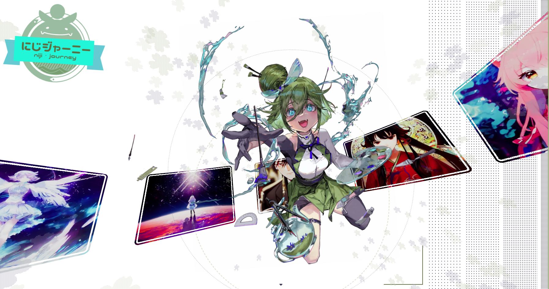 niji·journey:魔法般的二次元绘画生成