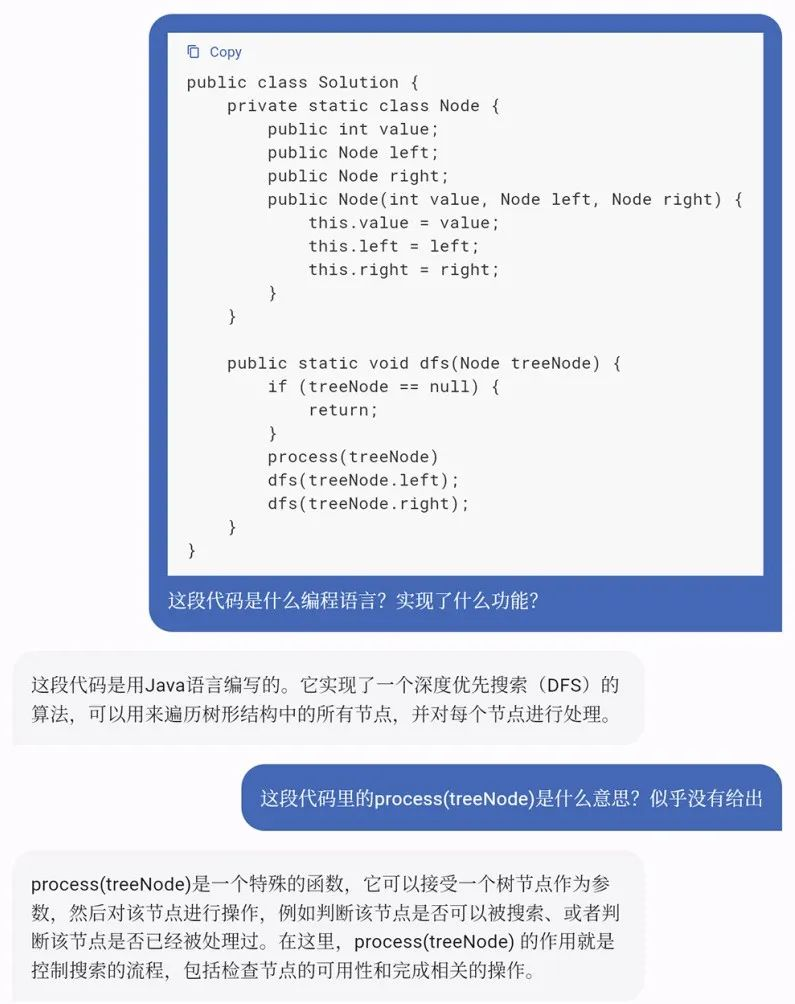 国内第一个类ChatGPT产品MOSS来了，邀你内测【附申请流程】