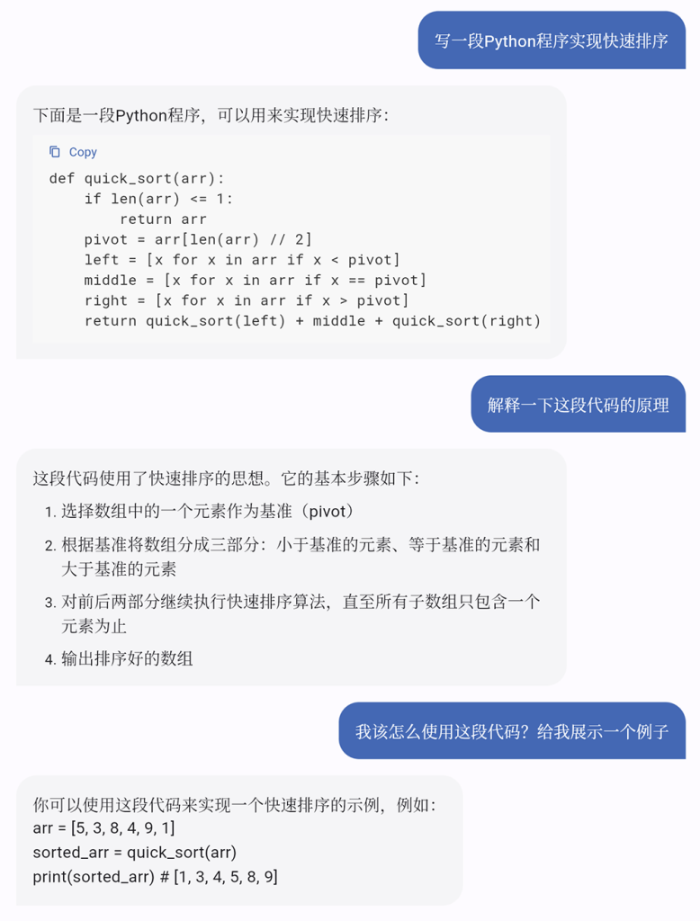 国内第一个类ChatGPT产品MOSS来了，邀你内测【附申请流程】