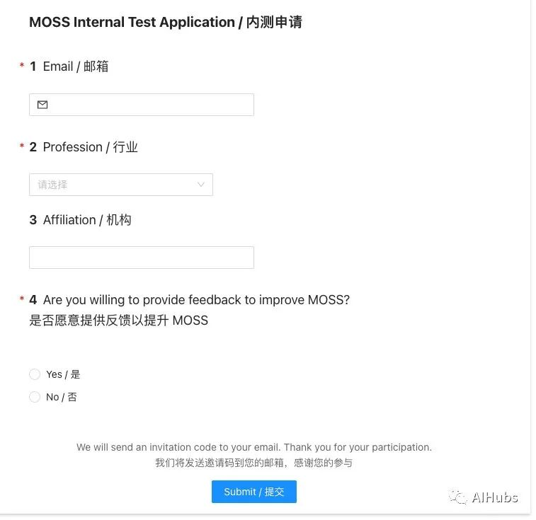 国内第一个类ChatGPT产品MOSS来了，邀你内测【附申请流程】