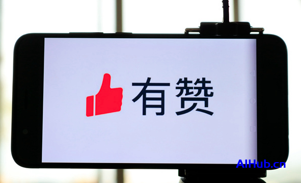加我智能-有赞旗下营销AI工具