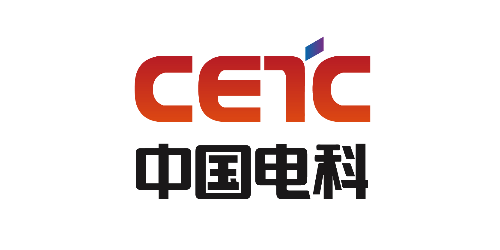 中国电科发布生成式人工智能大模型“小可”，为党政企行业用户打造