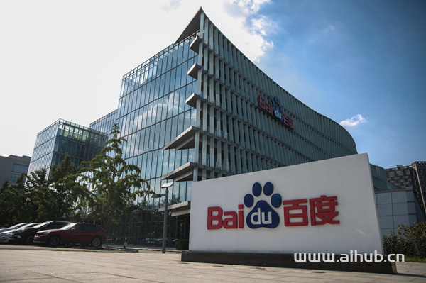 百度文心大模型3.5新增插件机制 将逐步向第三方开发者开放