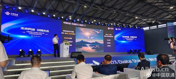 中国联通发布鸿湖图文 AI 大模型 1.0，可实现以文生图、视频剪辑
