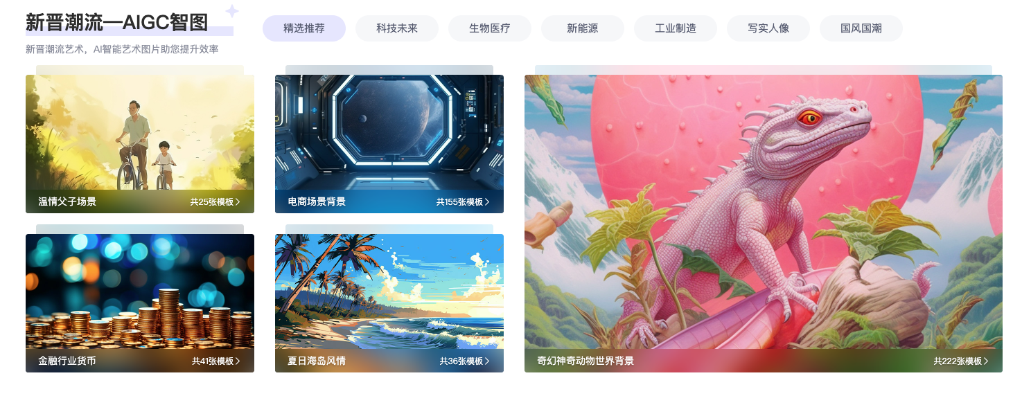 包图网-在线设计素材和工具平台