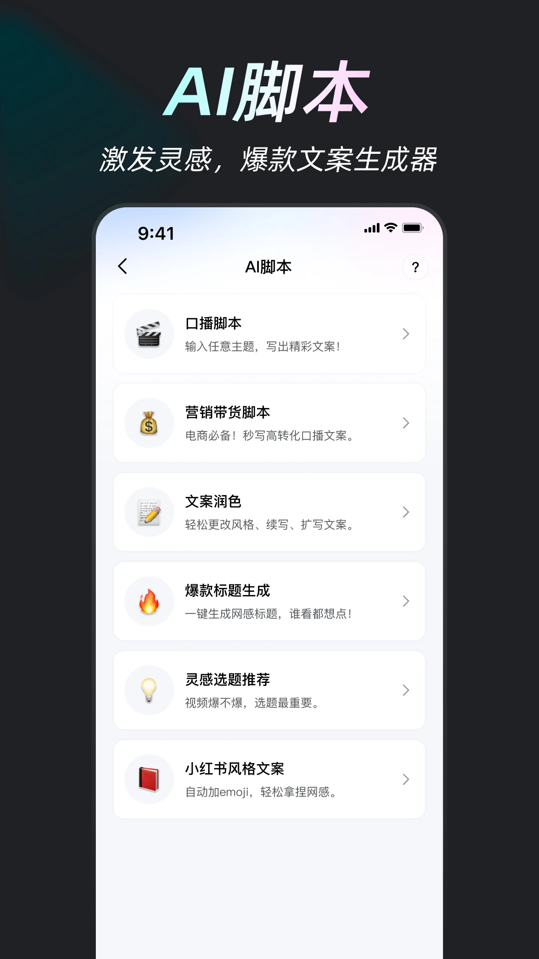 开拍-美图旗下高清口播视频创作神器