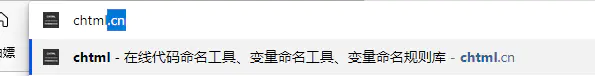 CHTML：代码变量命名生成工具