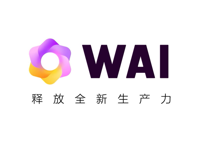 微盟WAI：你的全方位AI商业助手