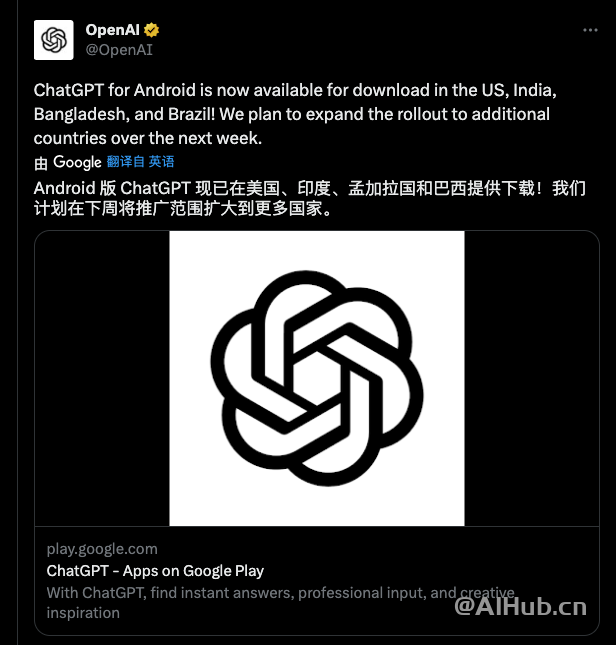 ChatGPT 安卓版正式发布，开放美印等国家地区