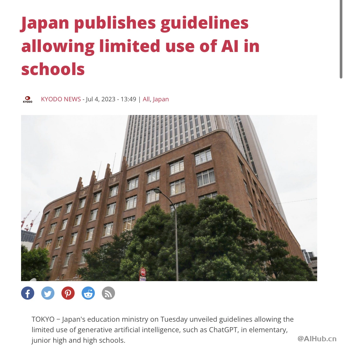 日本计划在学校内限度使用 ChatGPT 等生成式 AI