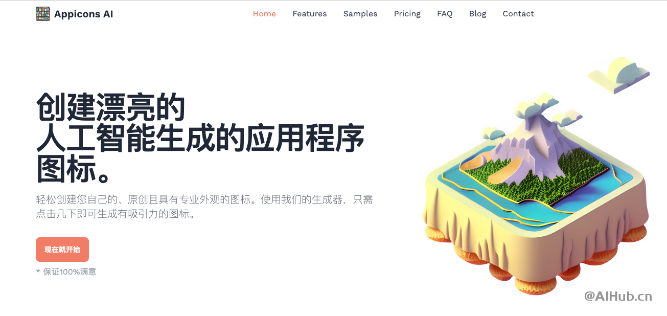 Appicons AI-专业应用图标创建AI工具