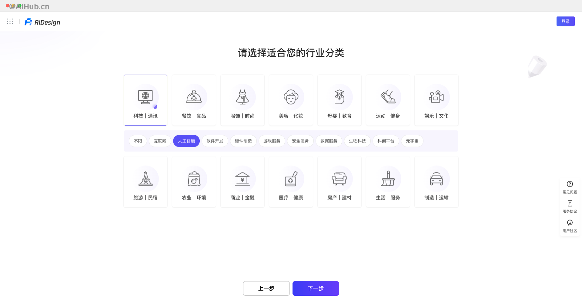 AIDesign