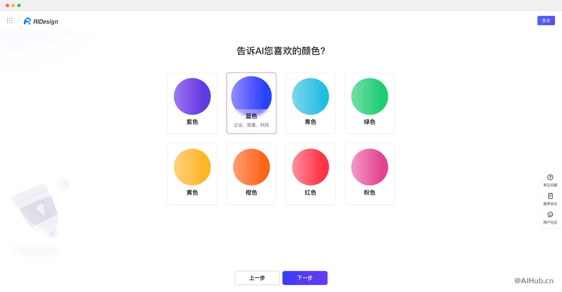 AIDesign