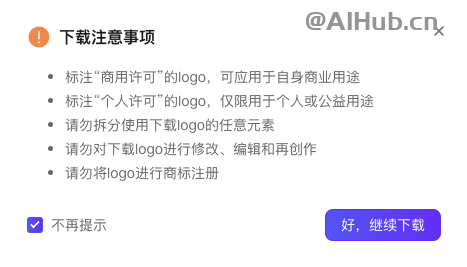 AIDesign：腾讯旗下智能LOGO设计平台