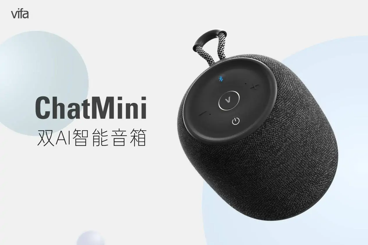 智能音箱 ChatMini