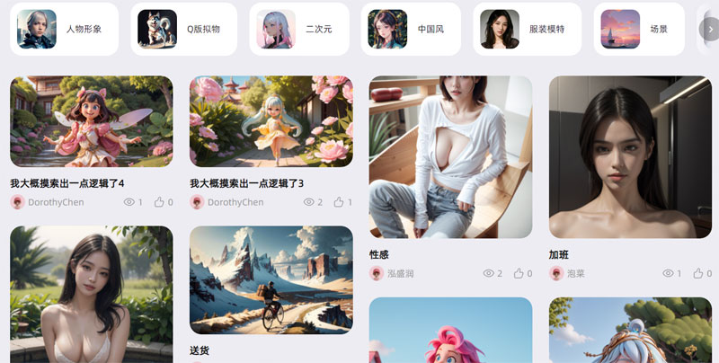 堆友AI：阿里巴巴推出的AI设计神器