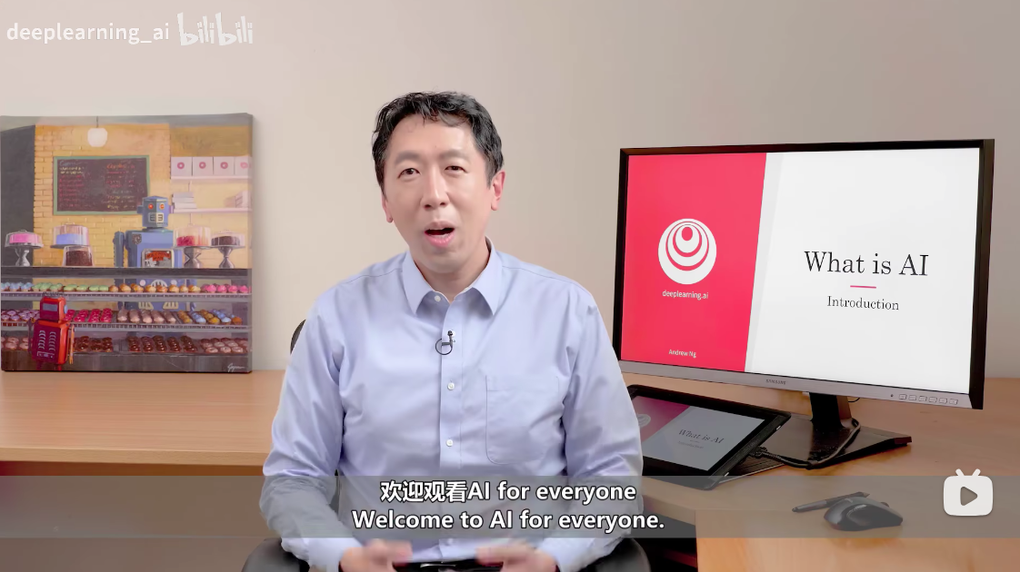 吴恩达：AI For Everyone 第一课