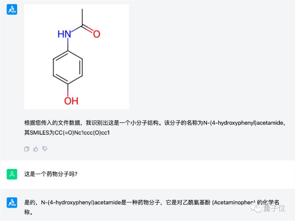 ChatDD-水木分子发布的新一代对话式药物研发助手