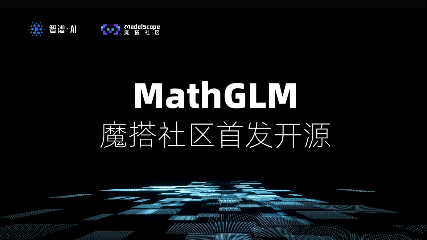 MathGLM