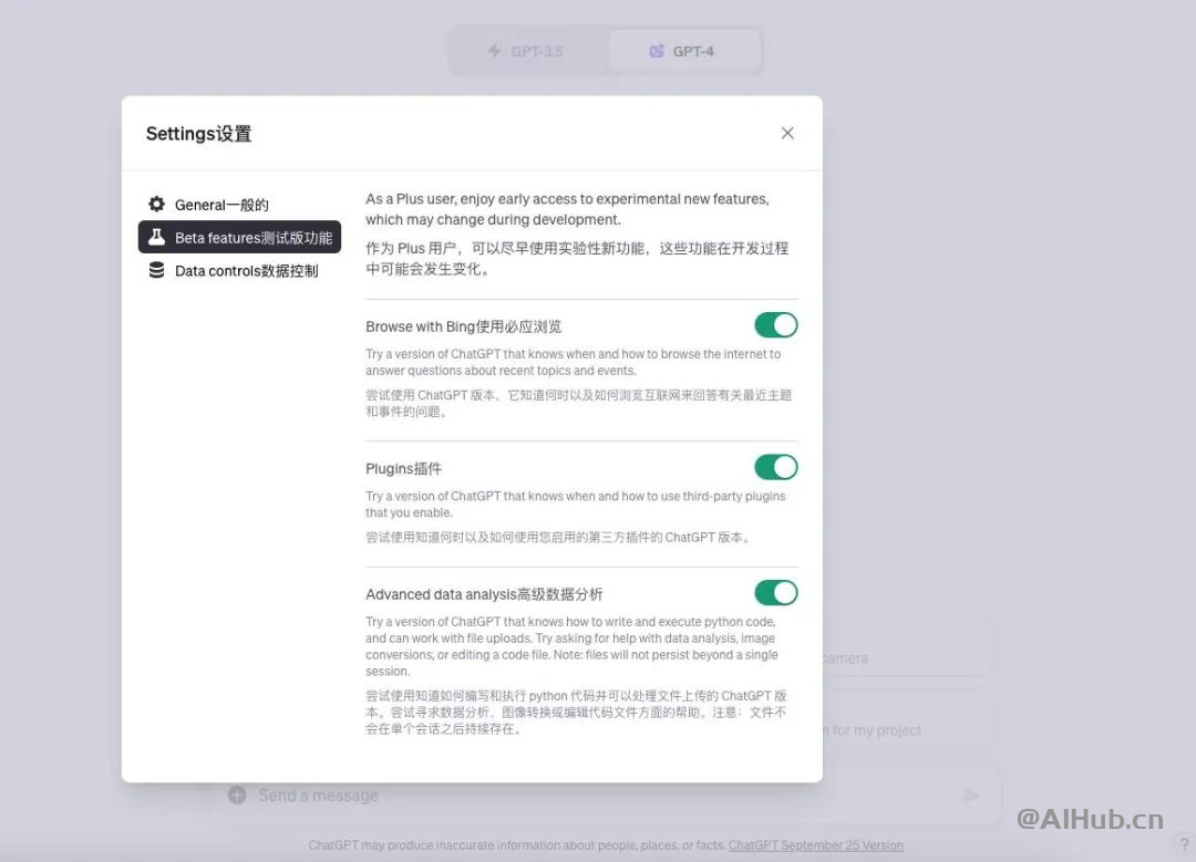 ChatGPT 再迎重磅更新!联网功能终于回归