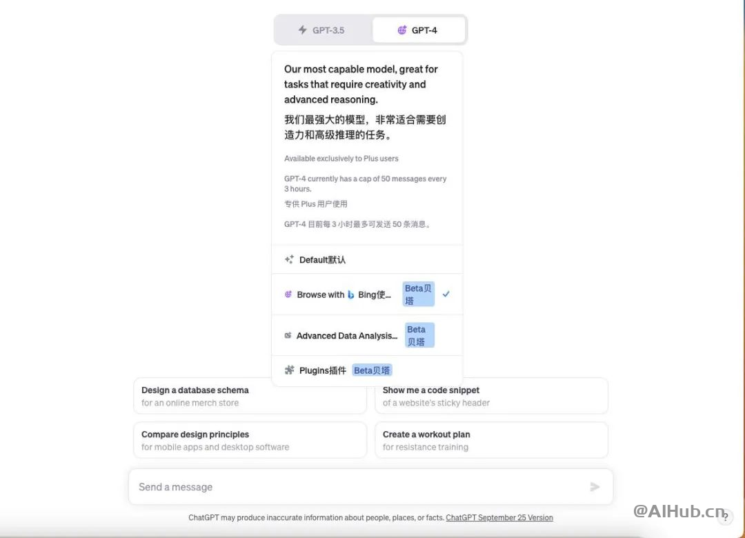 ChatGPT 再迎重磅更新!联网功能终于回归