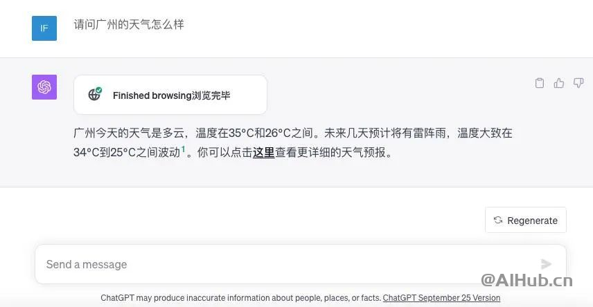 ChatGPT 再迎重磅更新!联网功能终于回归