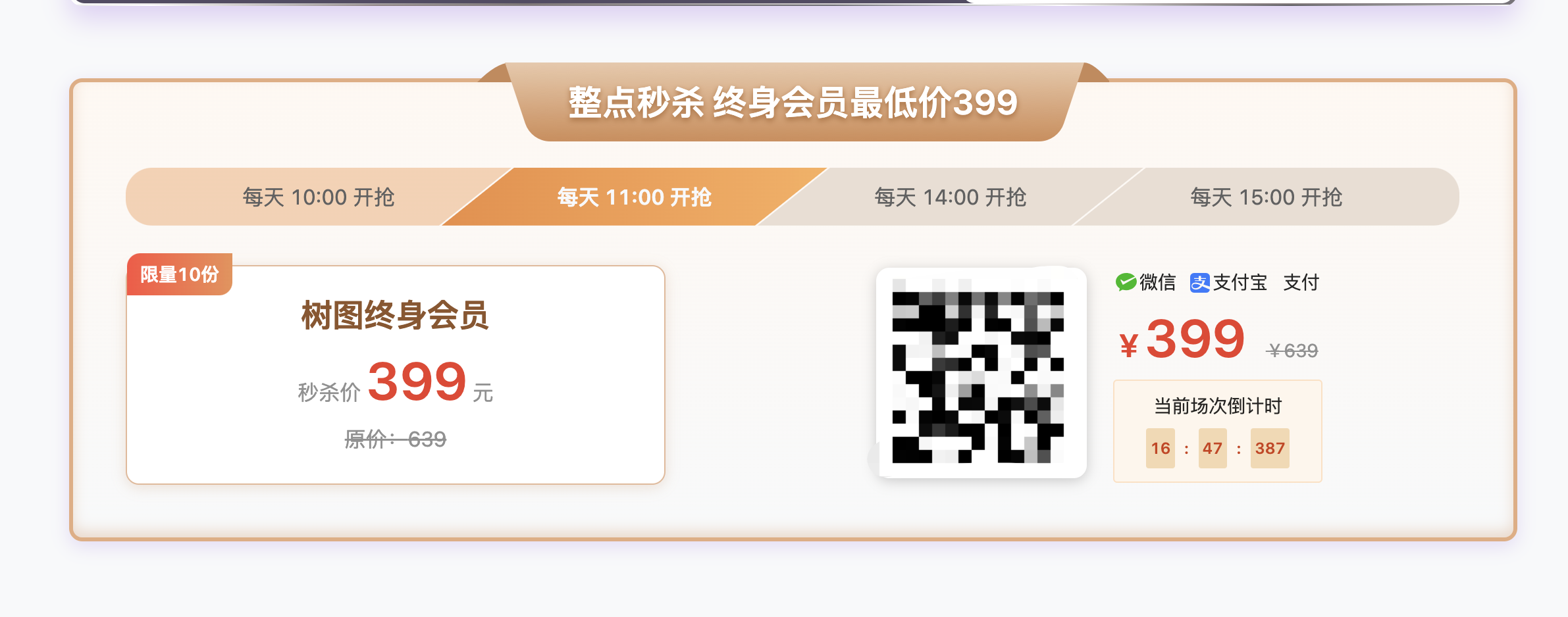 AI+思维导图,一句话就能生成完整导图?