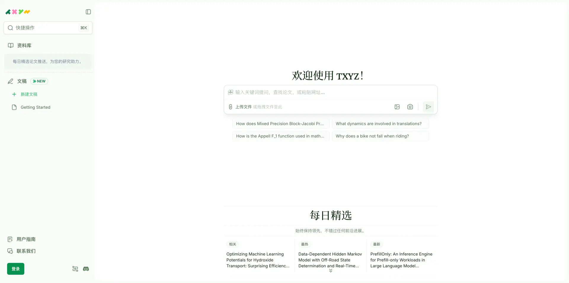 txyz.ai