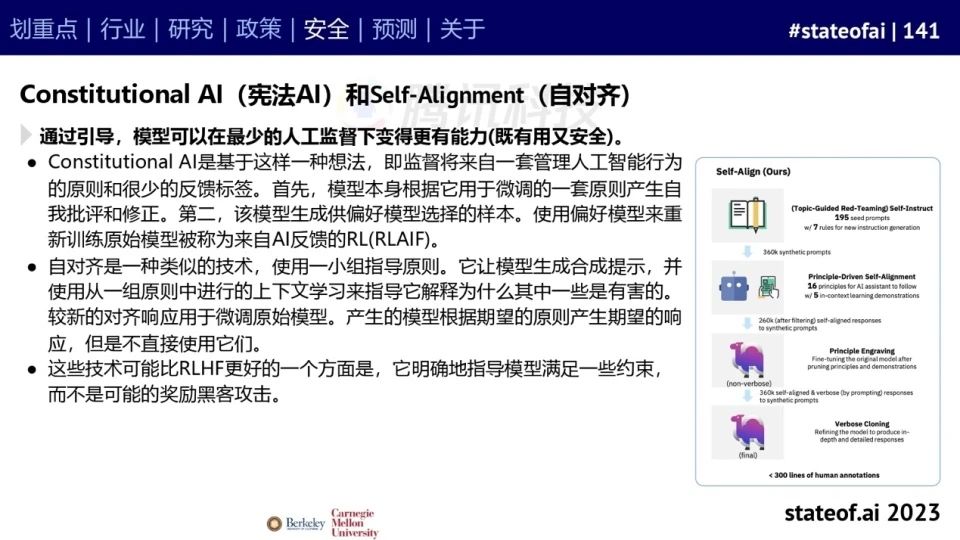 2023人工智能现状报告:算力如同新石油,生成式AI拯救了风投