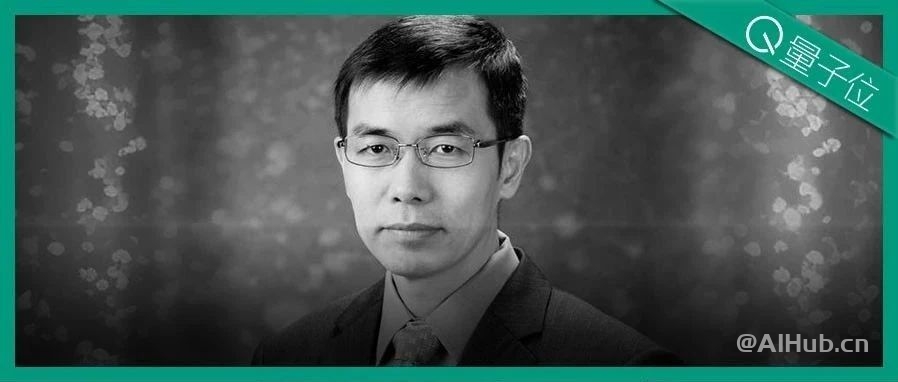 悼念！商汤创始人汤晓鸥逝世，享年55岁