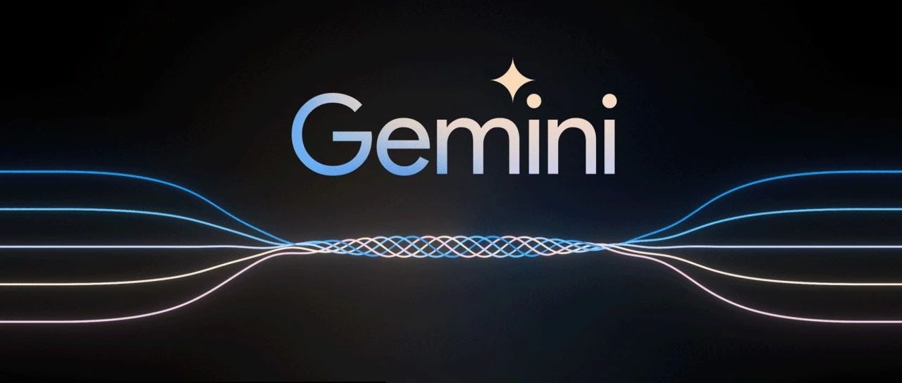 Gemini：我们规模最大、能力最强的 AI 模型