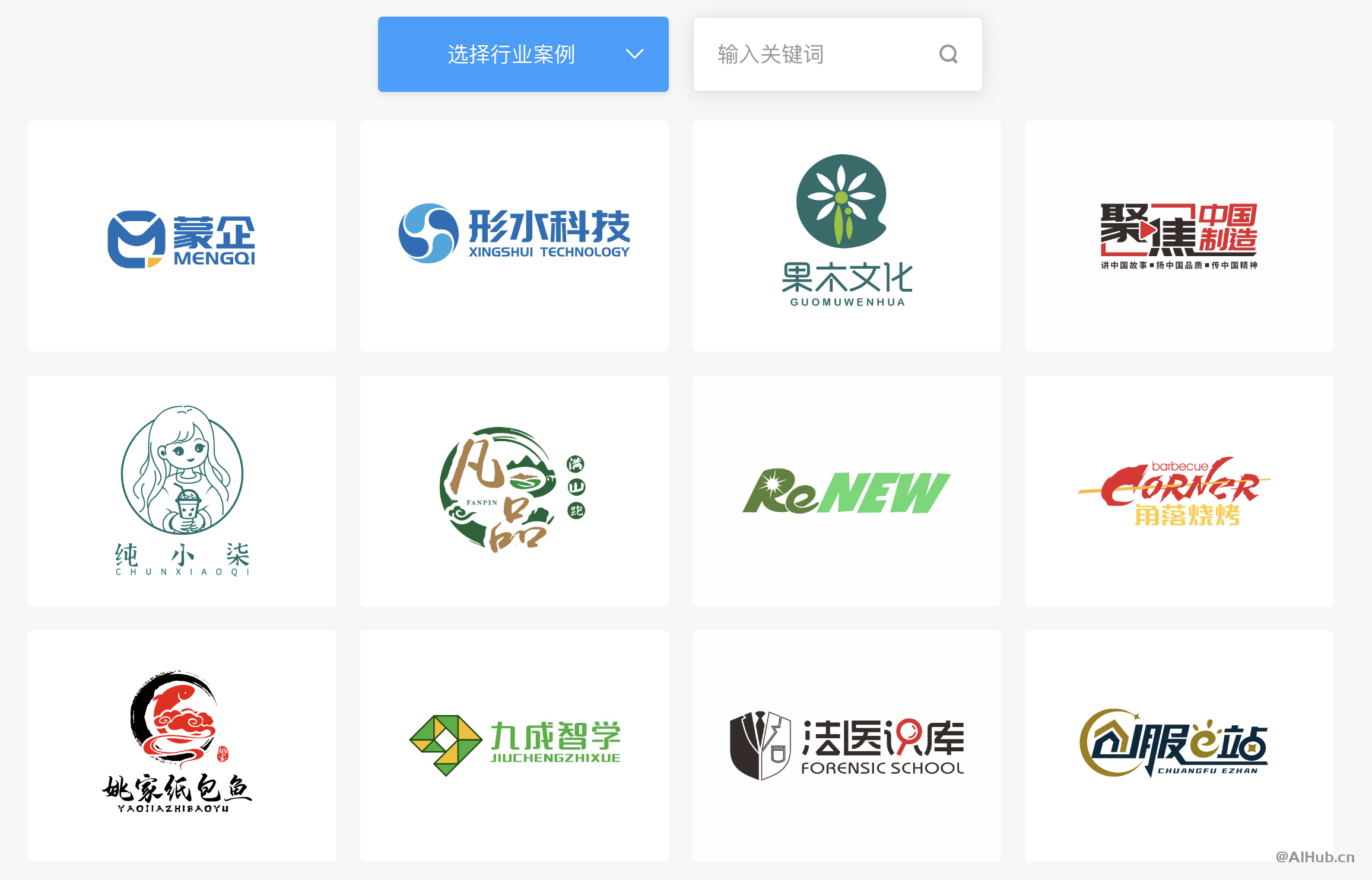 Logo123-智能LOGO设计生成器