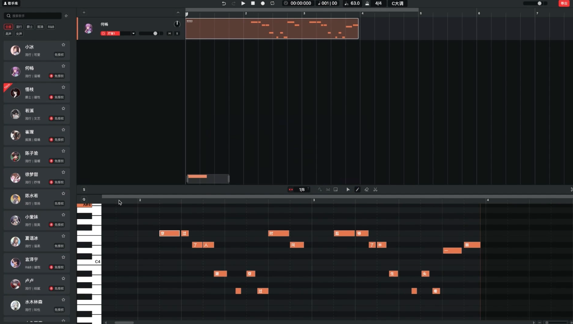 网易云音乐·X Studio