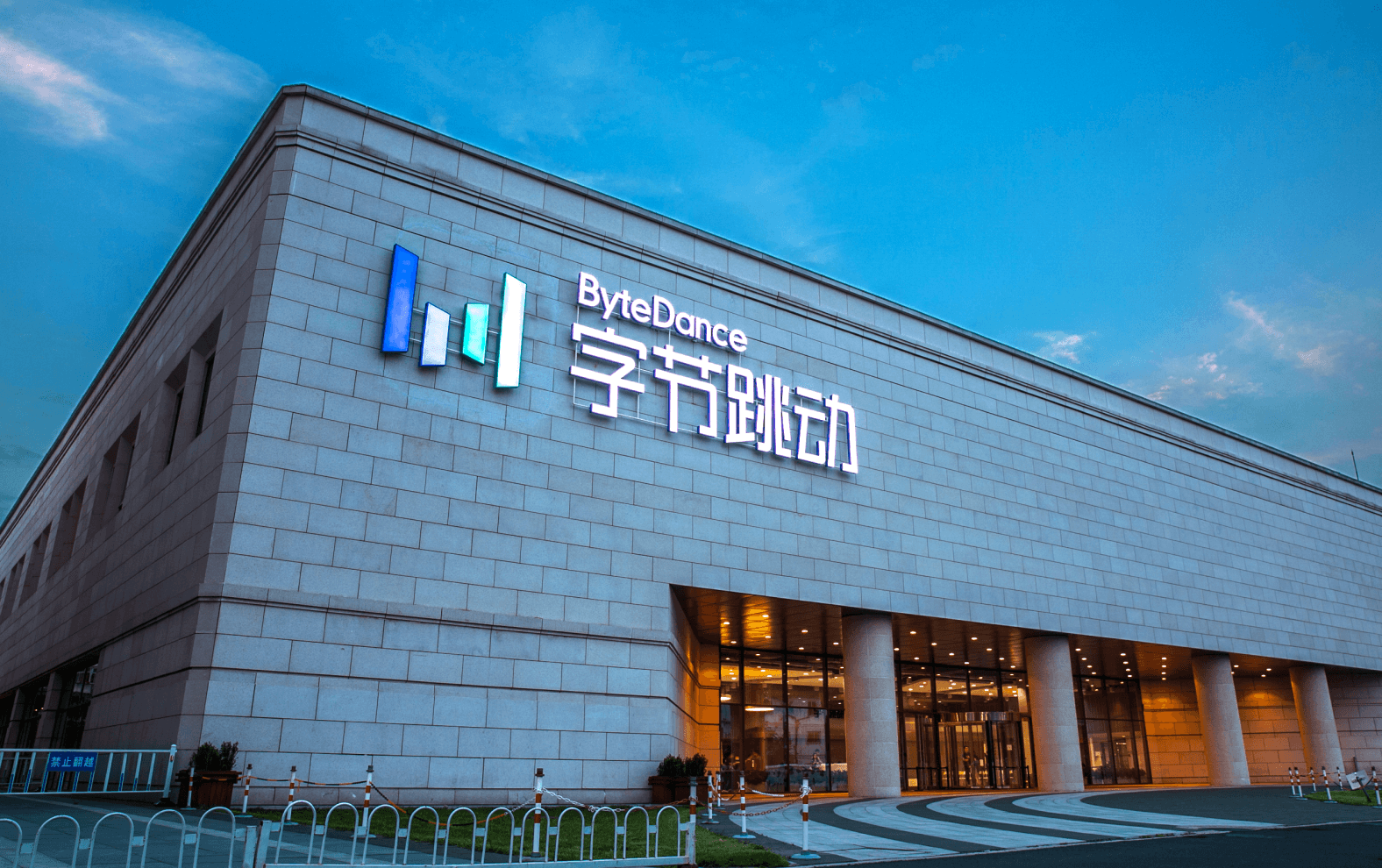 字节跳动或将推出AI开放平台 可自创聊天机器人