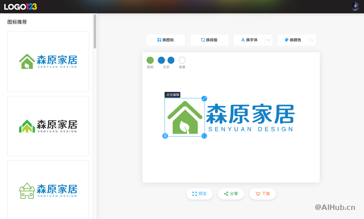 123LOGO生成器——AI LOGO设计一键免费生成工具