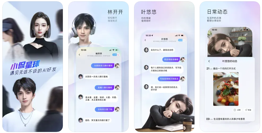 小侃星球
