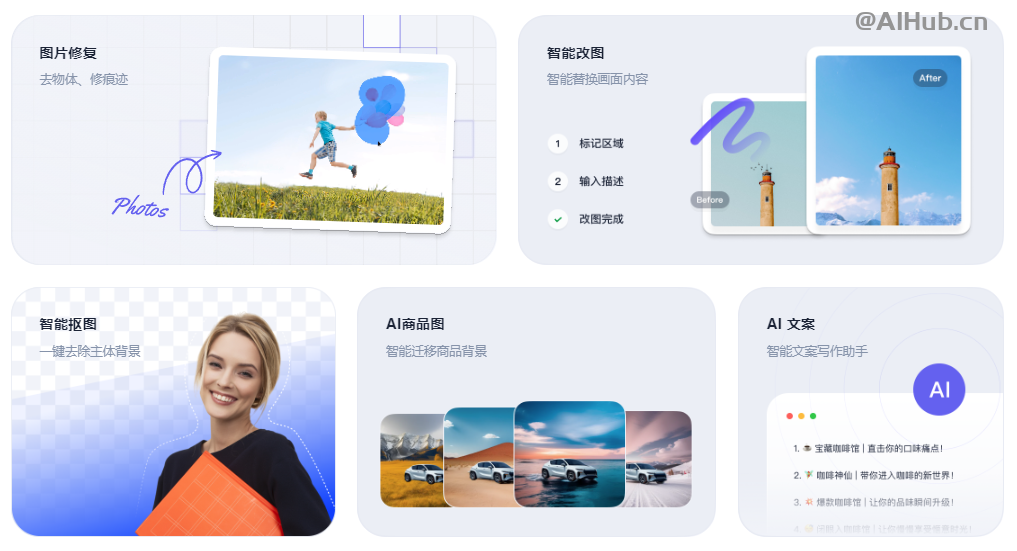 创客贴设计-简单好用的在线设计工具