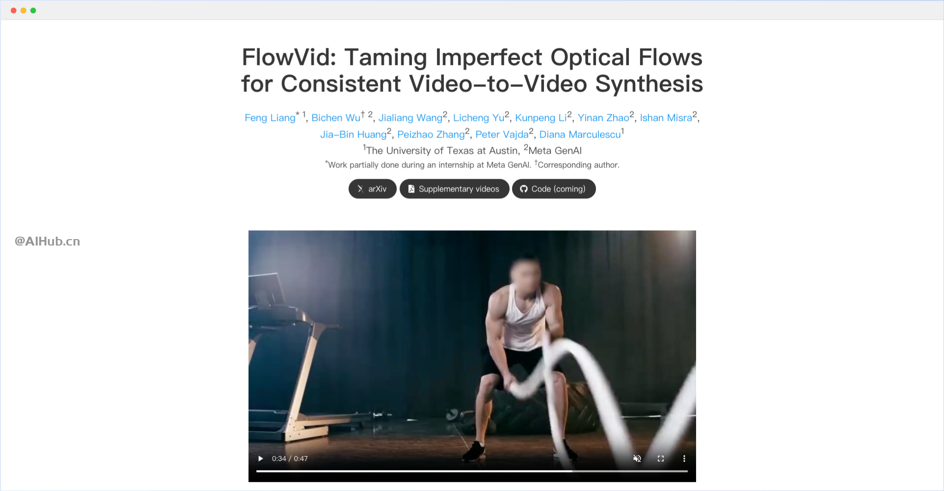 FlowVid:一个视频到视频合成框架