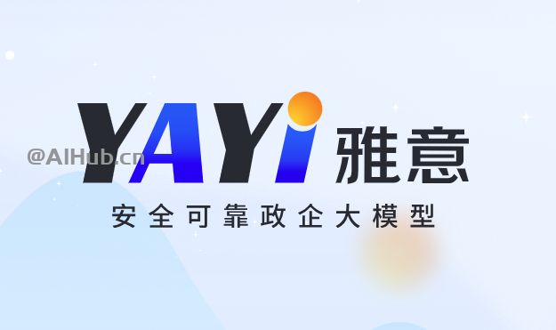 雅意大模型-中科闻歌推出的企业级大模型