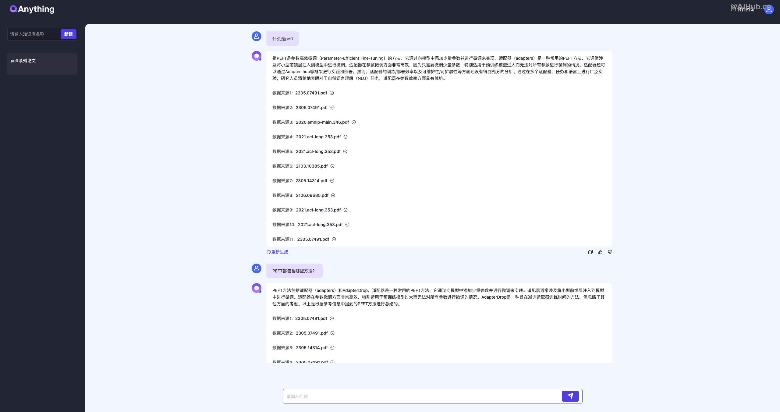 QAnything