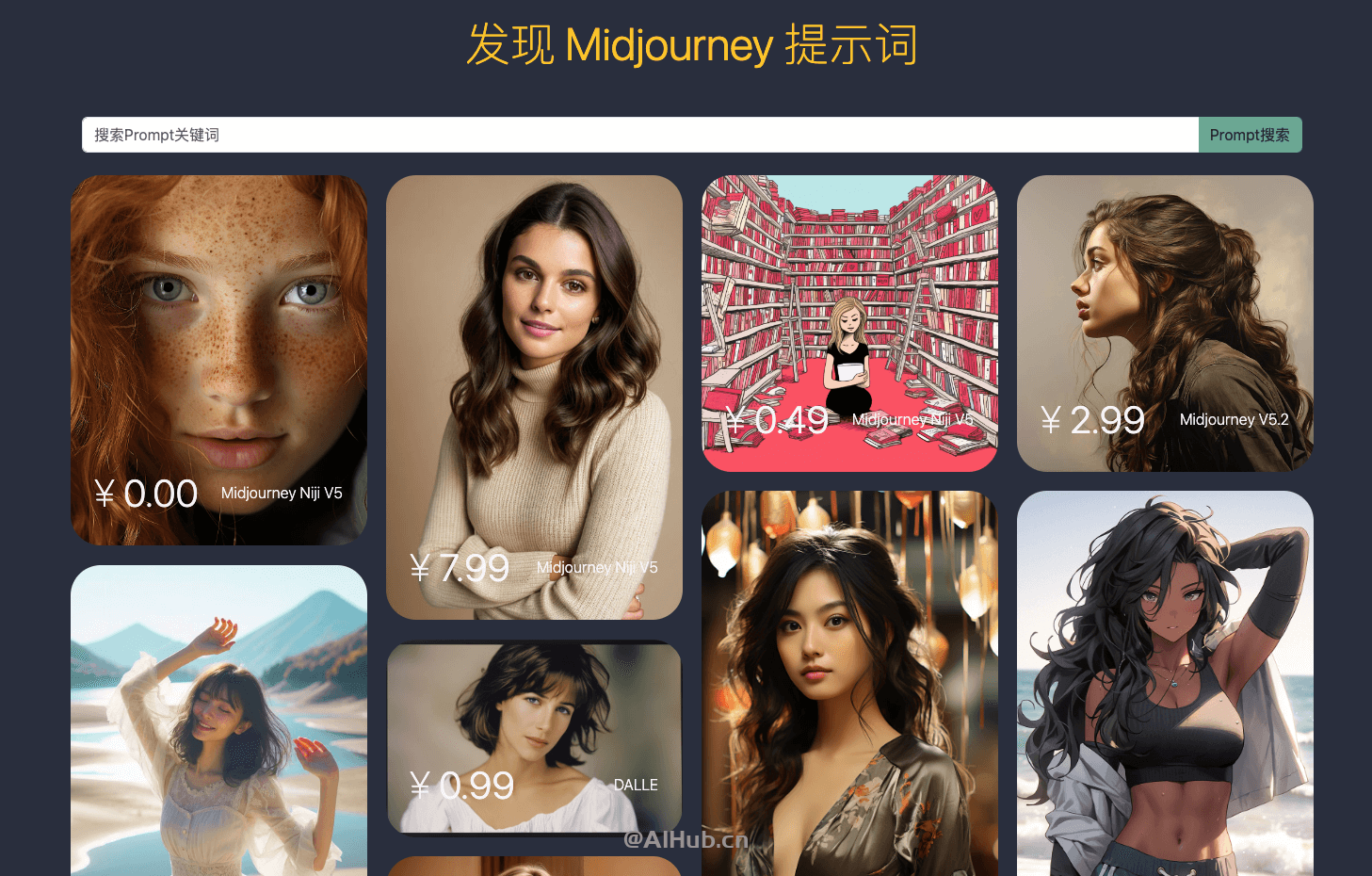 咒语集市-AI绘画提示词交易市场