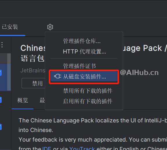 Fitten Code：GPT驱动的代码生成和补全工具