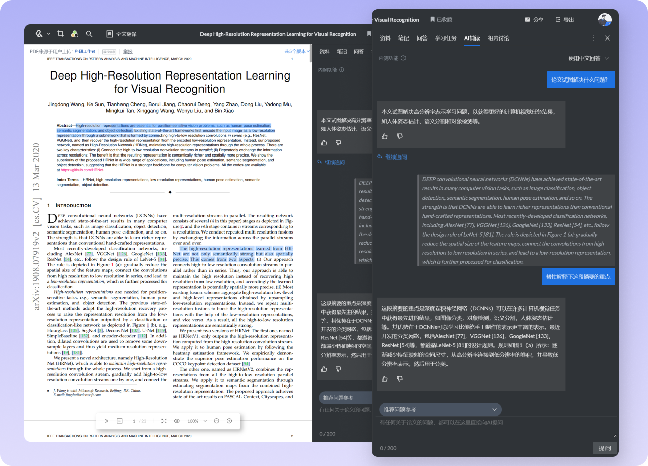 ReadPaper