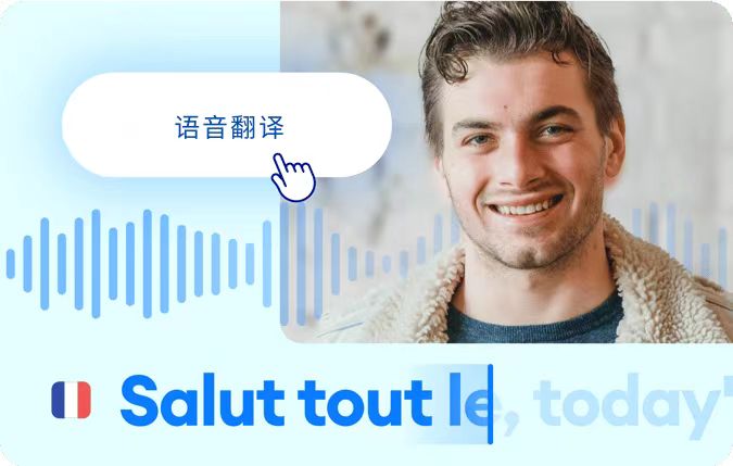 米可智能 - 音视频语音翻译AI工具