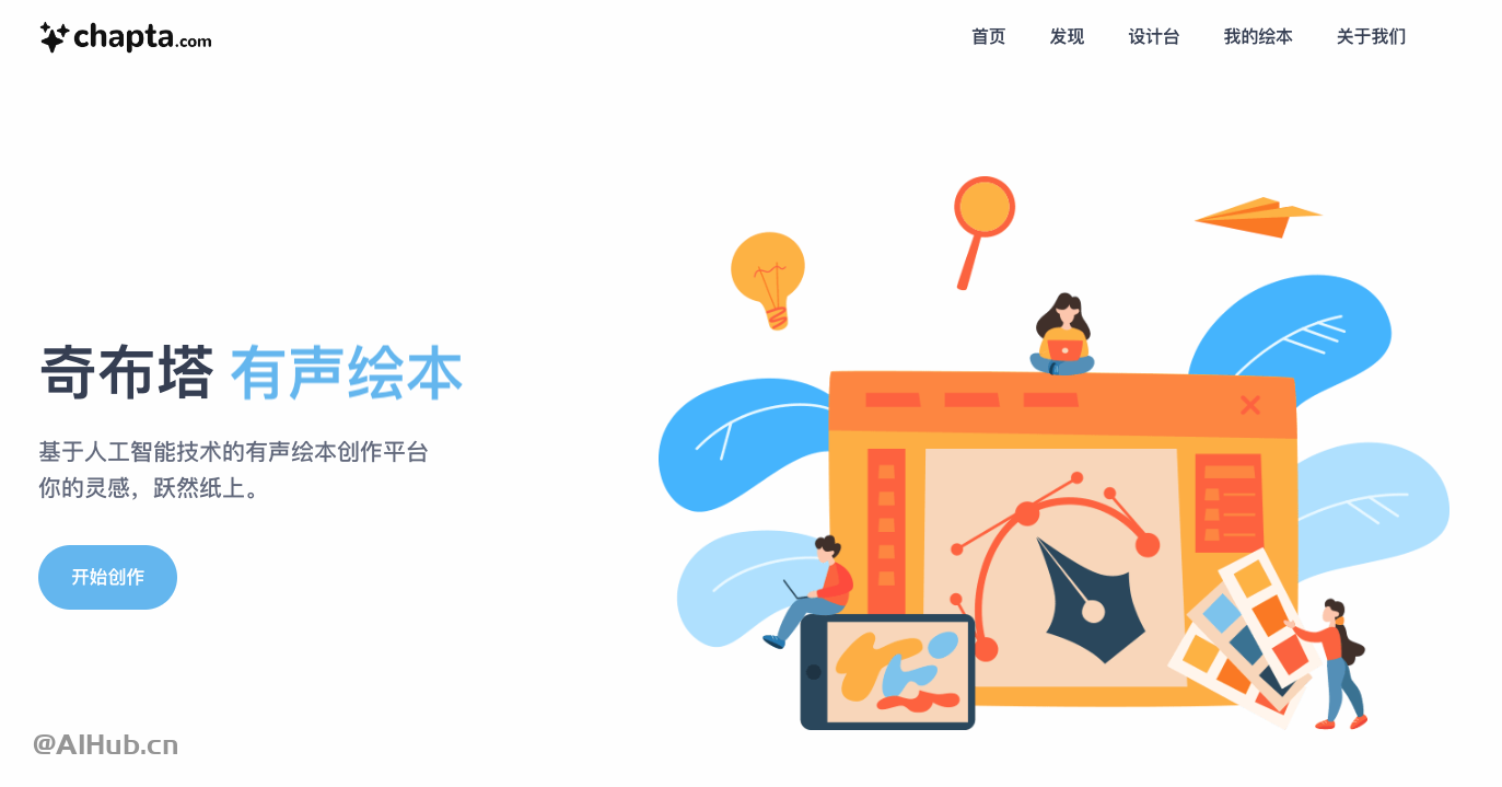 奇布塔